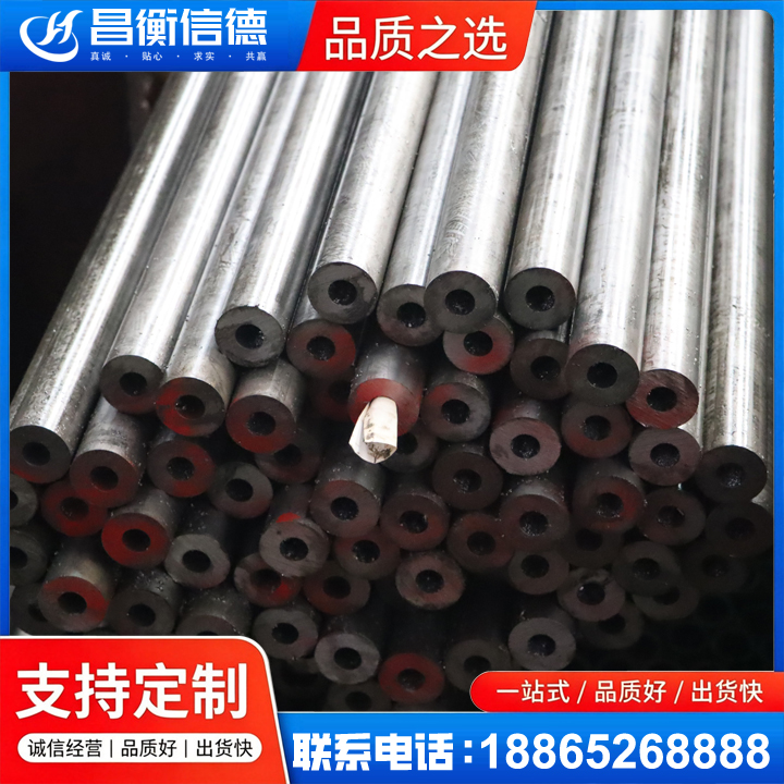 察雅20#精密钢管
