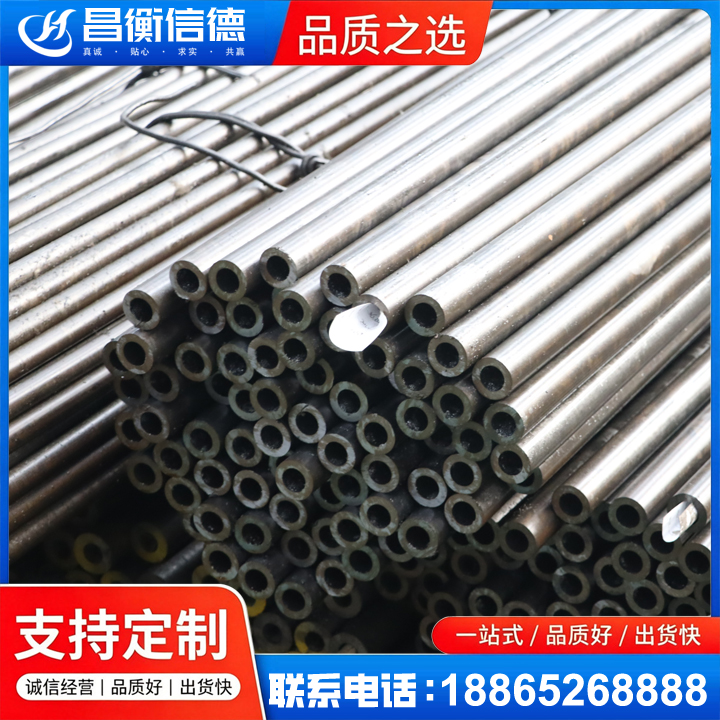 察雅液压油缸用精密钢管