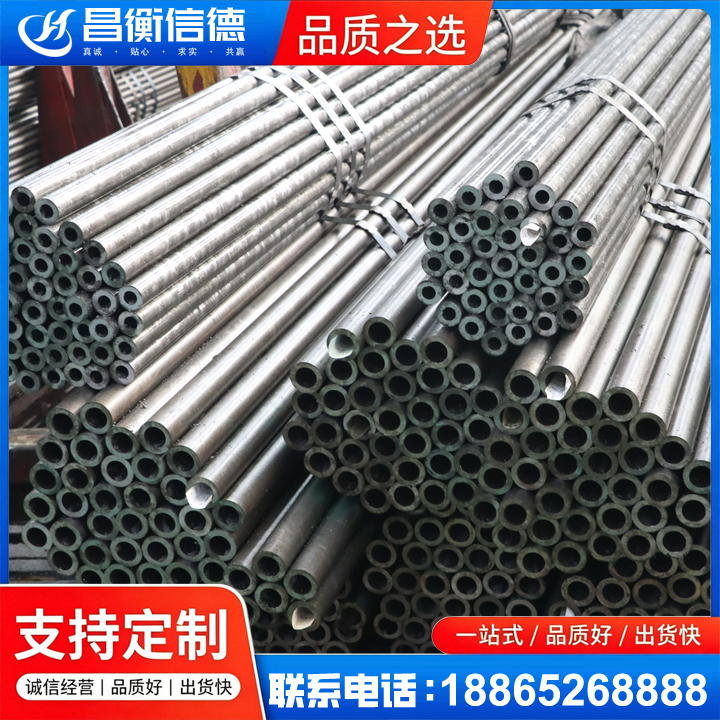 察雅光亮精密钢管